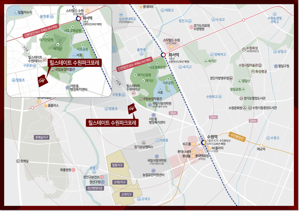 고색지구 도시개발사업 이미지