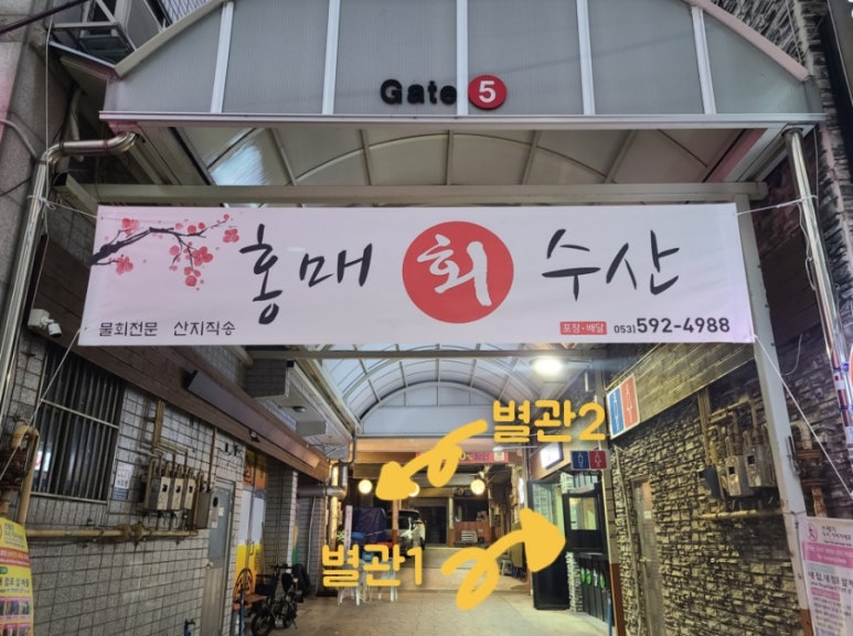 부자회수산 이미지