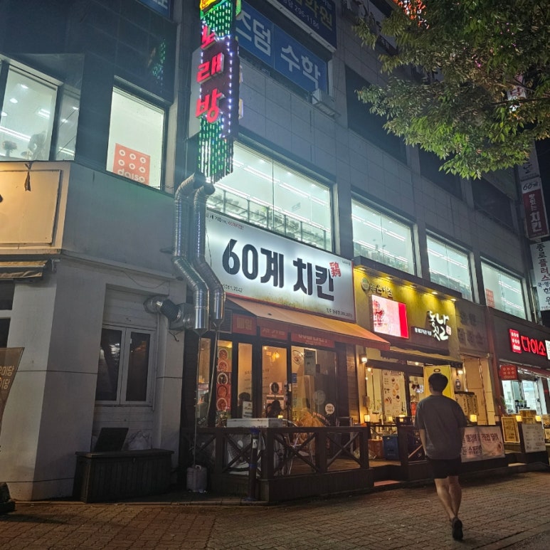 60계충북 이미지
