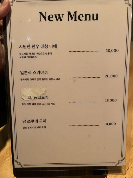 오징어연가 이미지