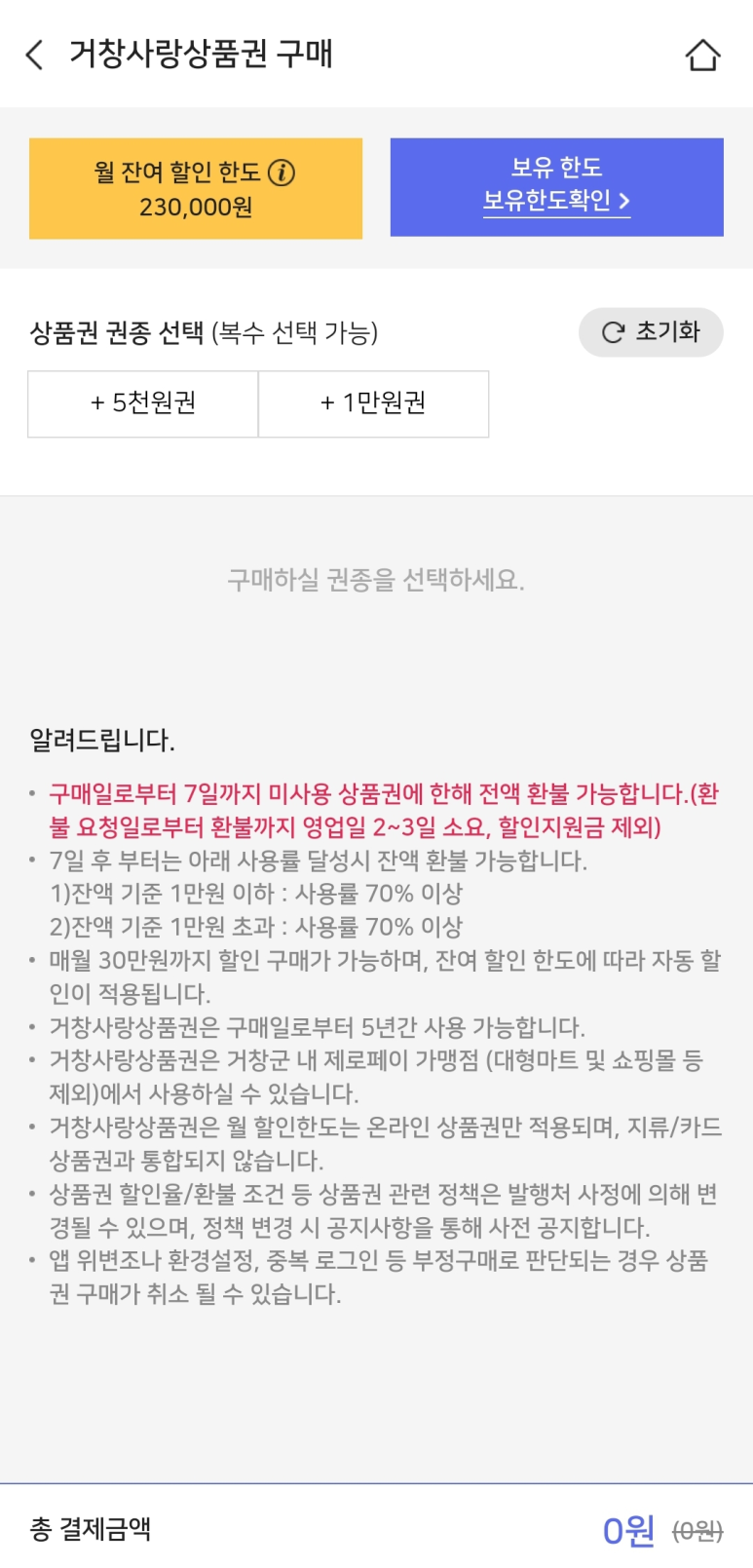 채연식당 이미지