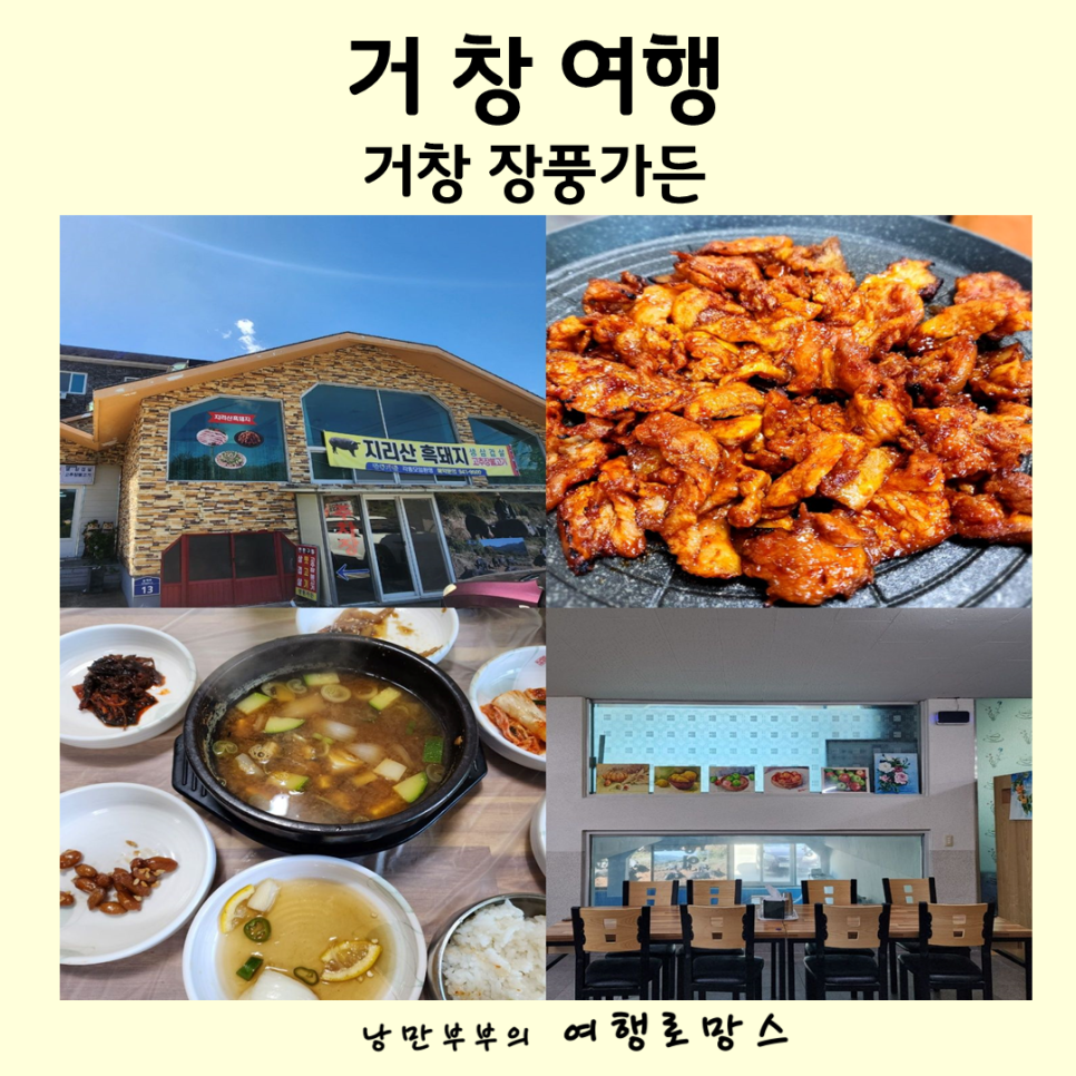 장풍식당 이미지