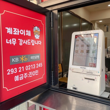 타코야 이미지