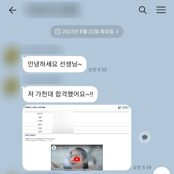 하유지대입연구소 이미지