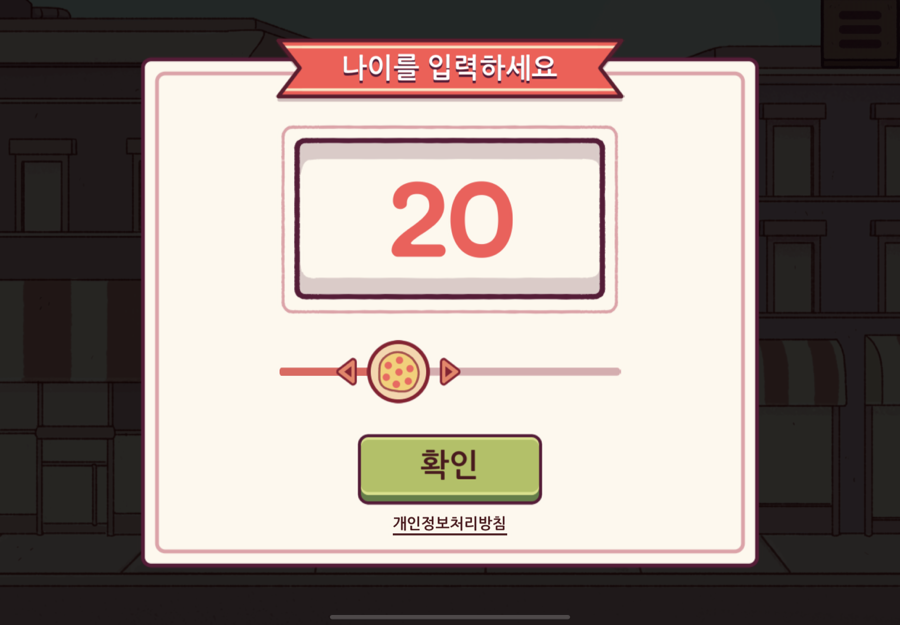유플레이 이미지