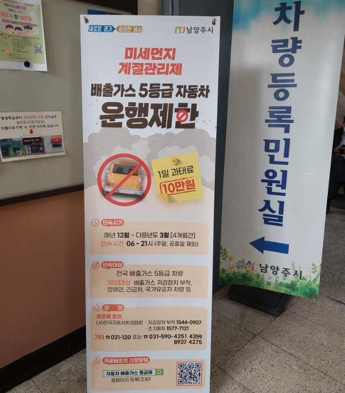 88행정사사무소 이미지