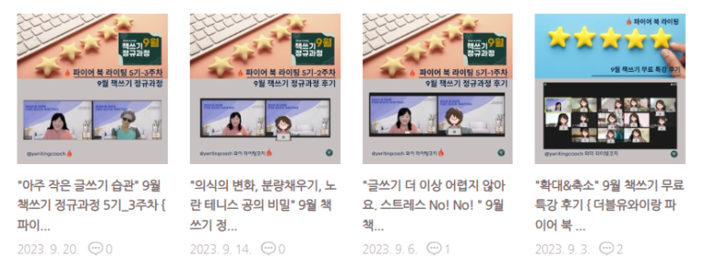더블유와이컨설팅 이미지