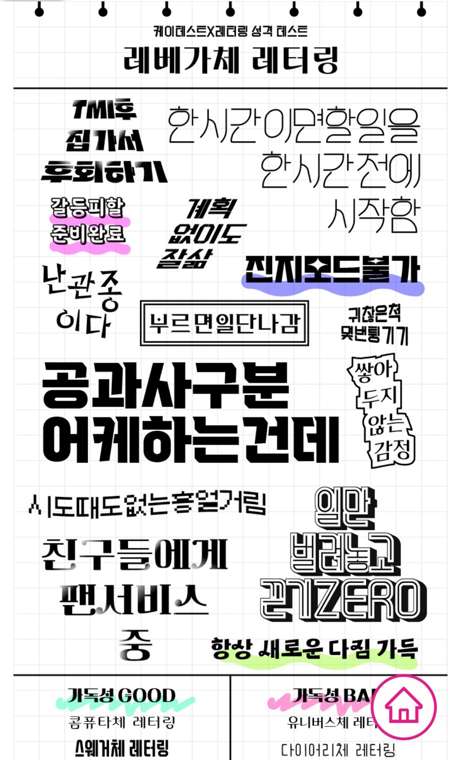 버블노래방 이미지