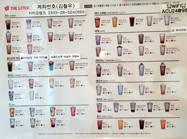 더리터군산파인빌점 이미지