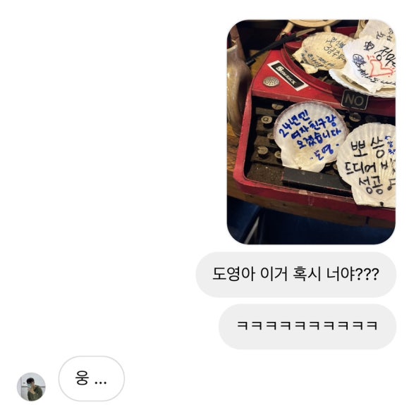 한솔미식 이미지