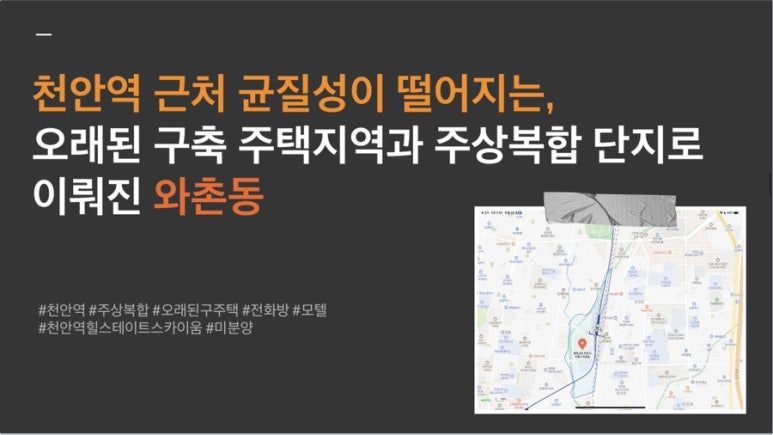 천안전화방 이미지