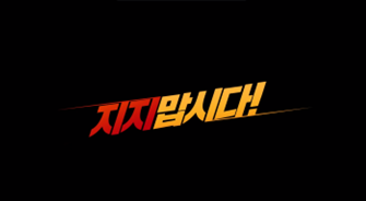 월드컵어패럴 이미지