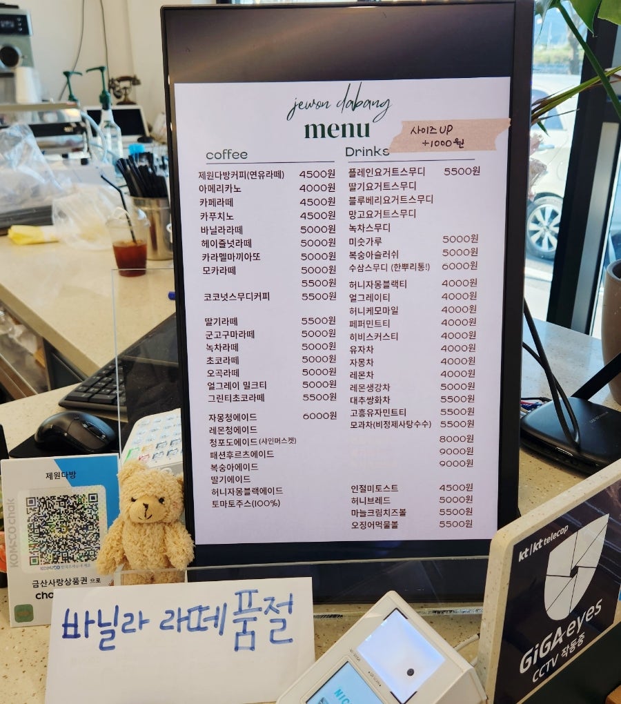 제원다방 이미지