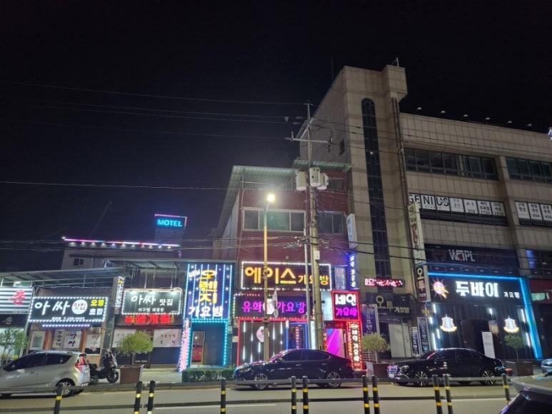 스카이가요방 이미지