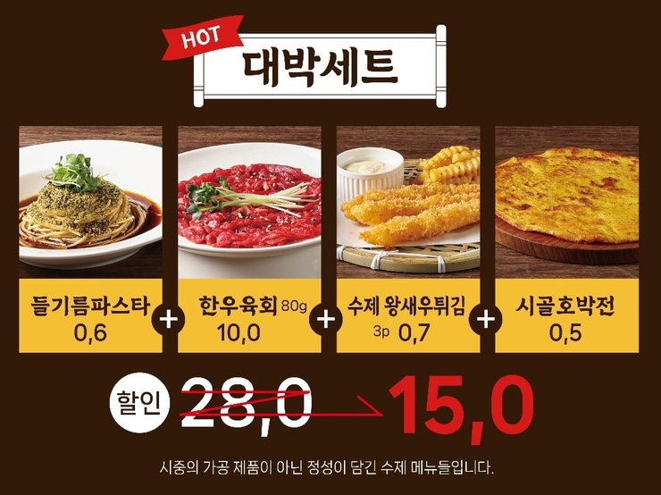 자박갈비구미 이미지