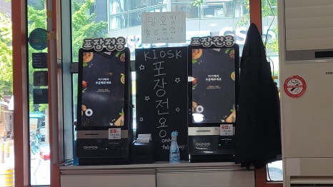 영심이분식 이미지