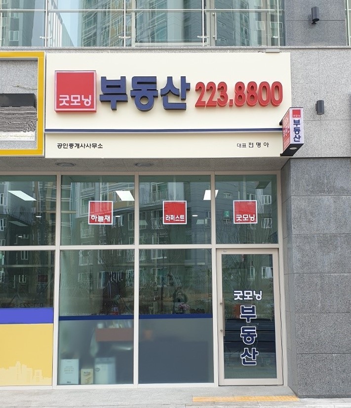 수원파비오더리미티드185 이미지
