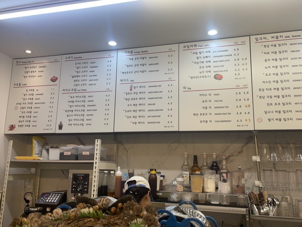 흑화당전주고사점 이미지