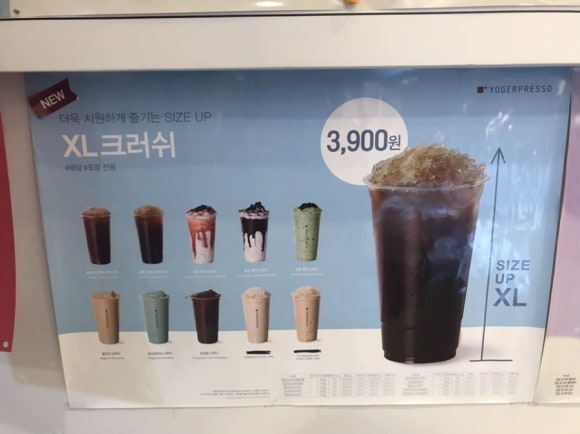 요거프레소대전 이미지