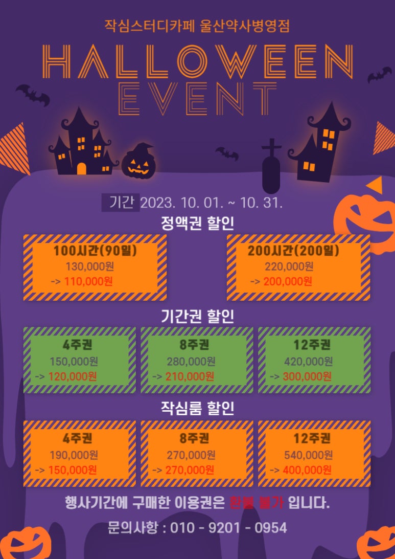 작심스터디카페약사 이미지