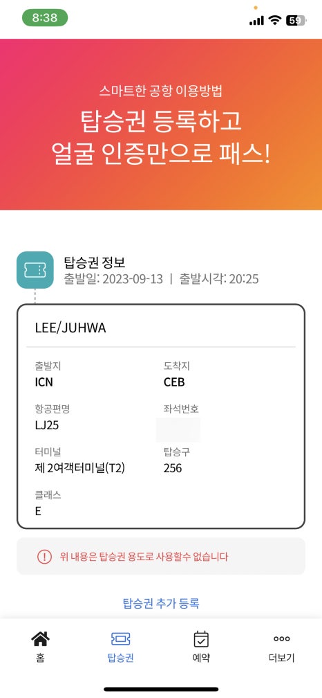 와투어 이미지