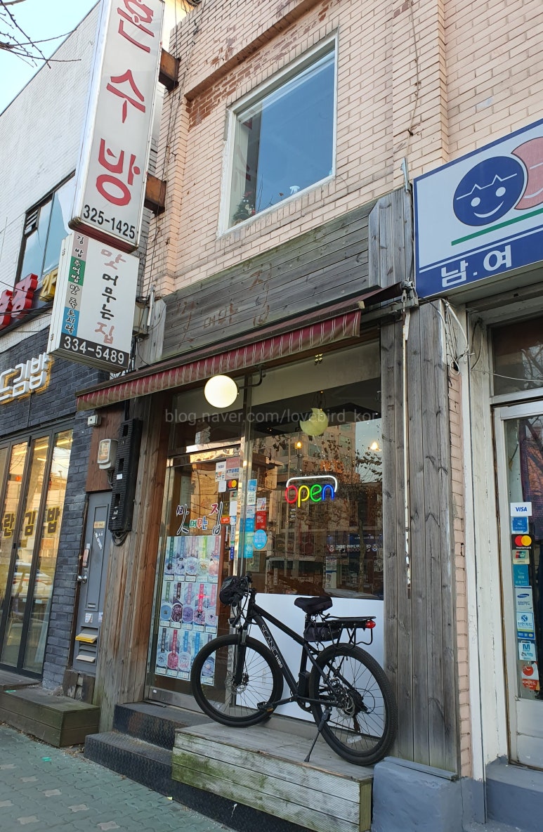 맛머무는집 이미지