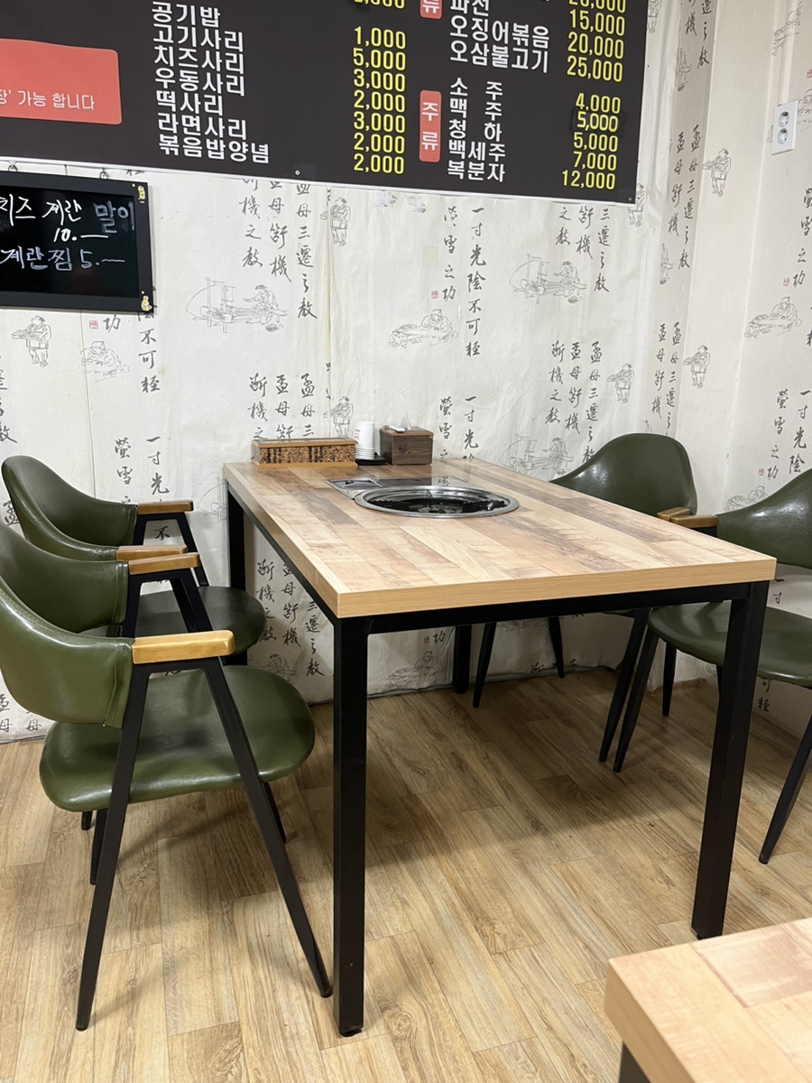 주문진불쭈꾸미 이미지