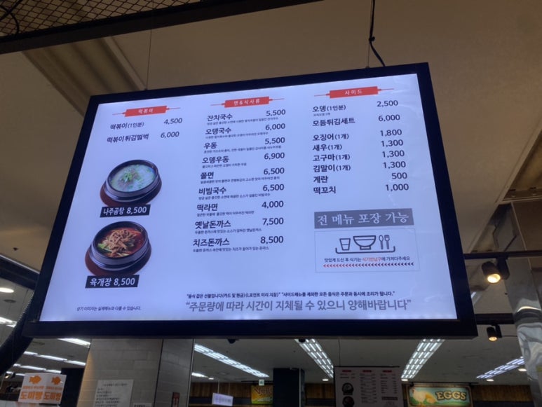 분식제일가 이미지