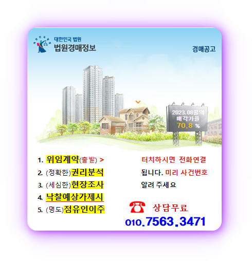 충북중증장애인복지협회 이미지
