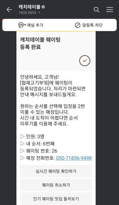 제주고기부엌 이미지