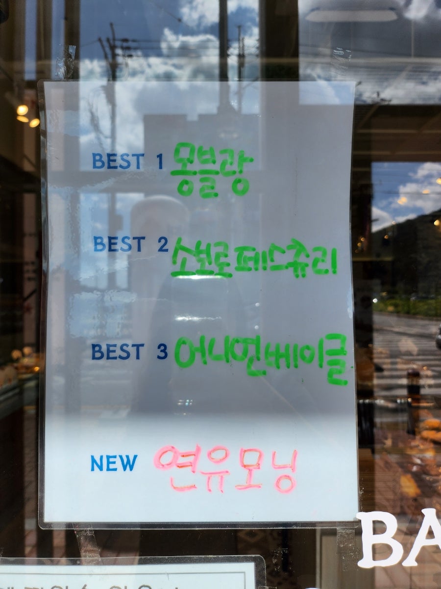 명장시대 김해점 이미지