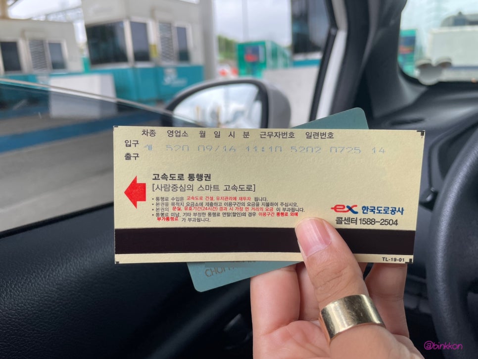 라마다송도호텔(주) 이미지
