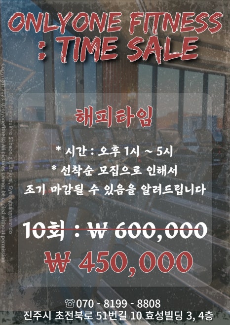 진주성모의원 이미지