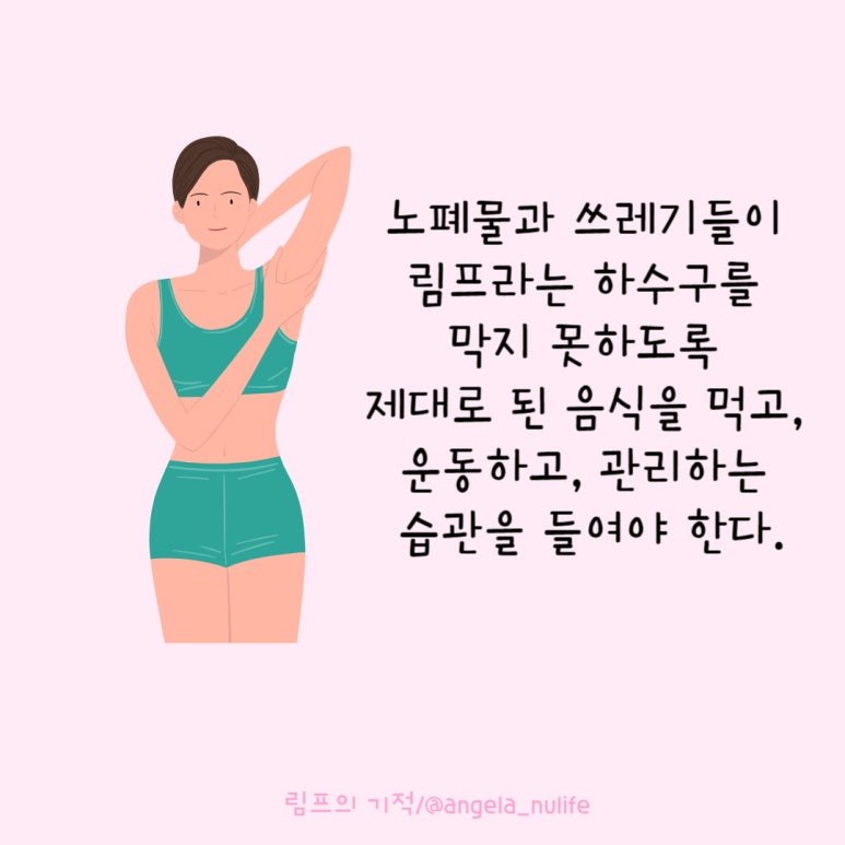 라이프 앤 뷰티 이미지