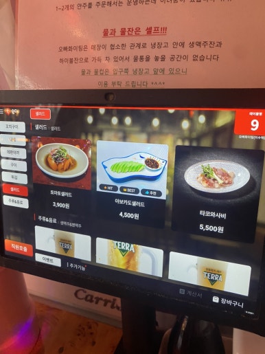 오빠꼬치 이미지