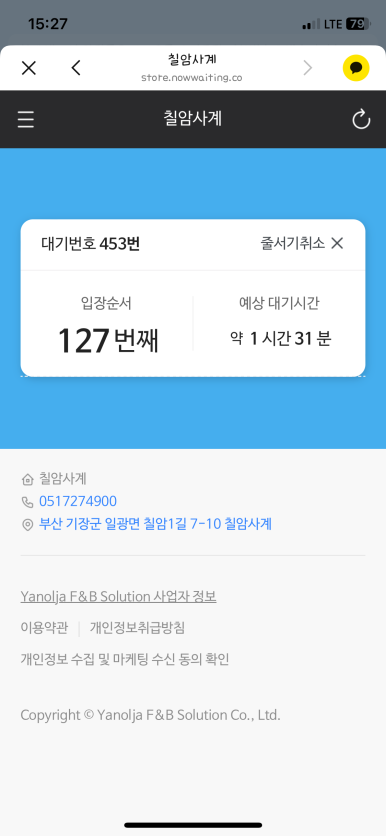 카페사계 이미지