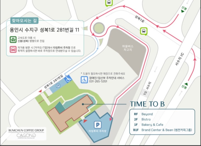 카페타임 이미지