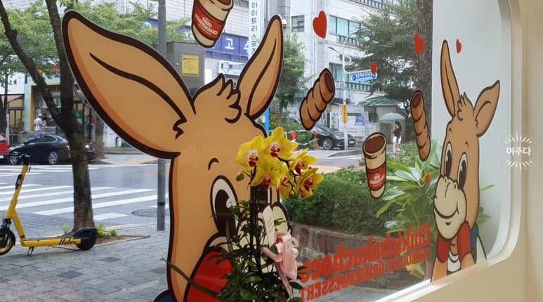 치키차카초코안양평촌점 이미지
