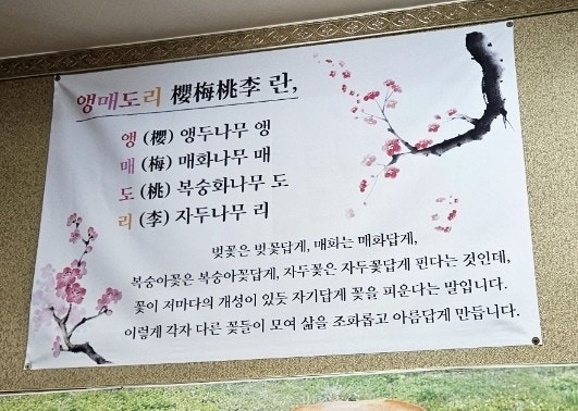 앵매도리한우 이미지