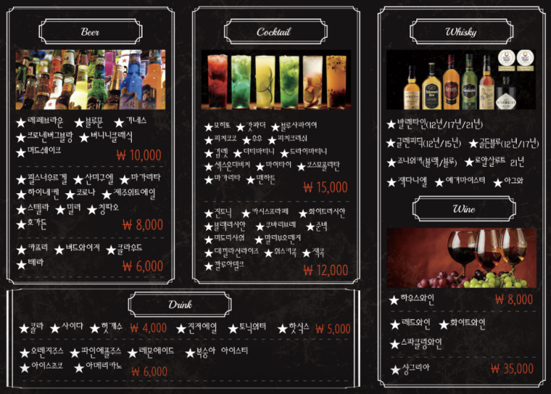 골든너겟펍 이미지