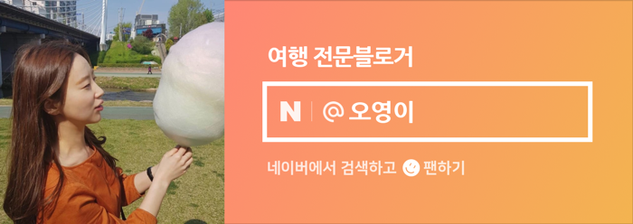 헬로방방 포항점 이미지
