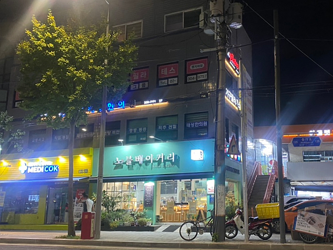 노블베이커리 이미지