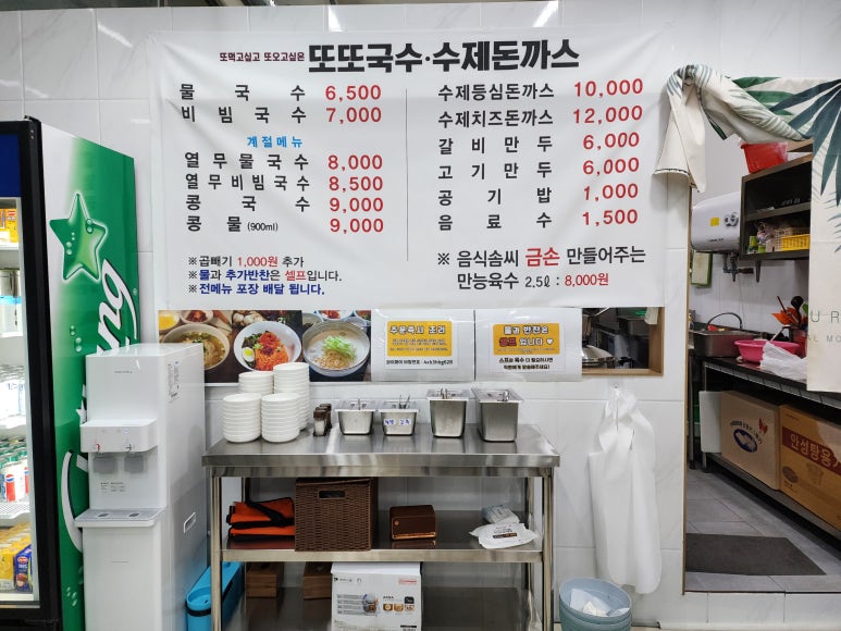 또또국수수제돈까스 이미지