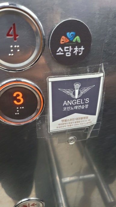 준코인노래연습장 이미지