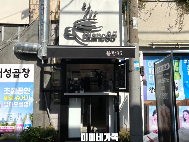 블랑85 이미지