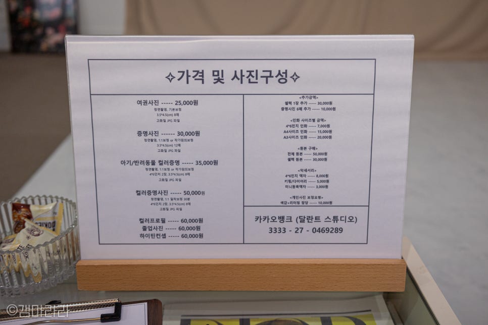 달란트스튜디오 이미지