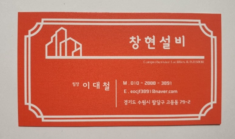 24시큐당구장 이미지