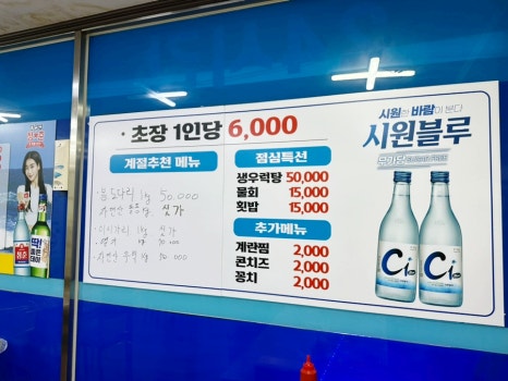 현대초장 이미지