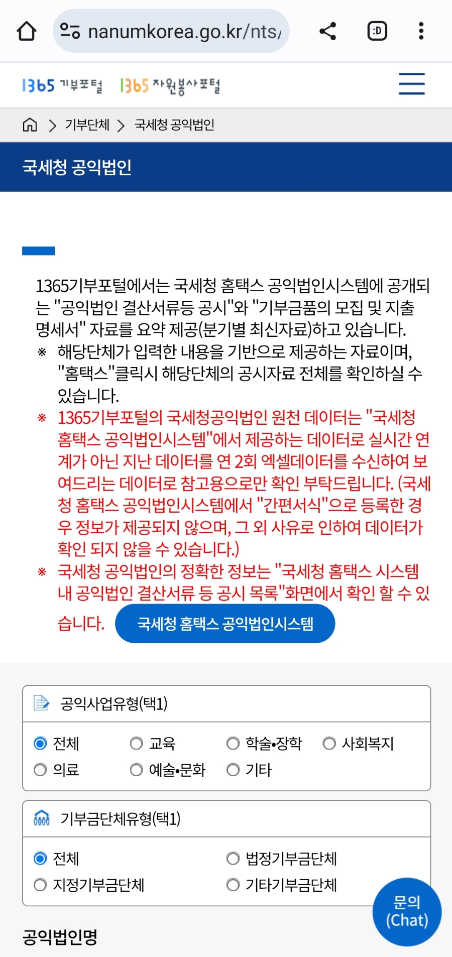 김선형 세무사 이미지