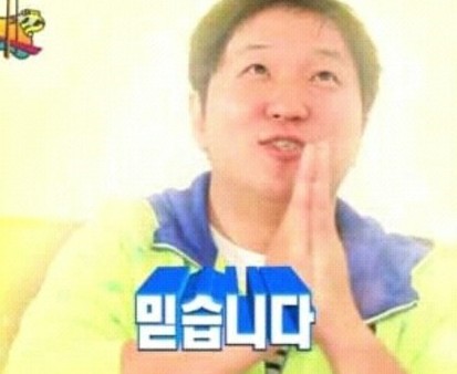 금순이네 이미지